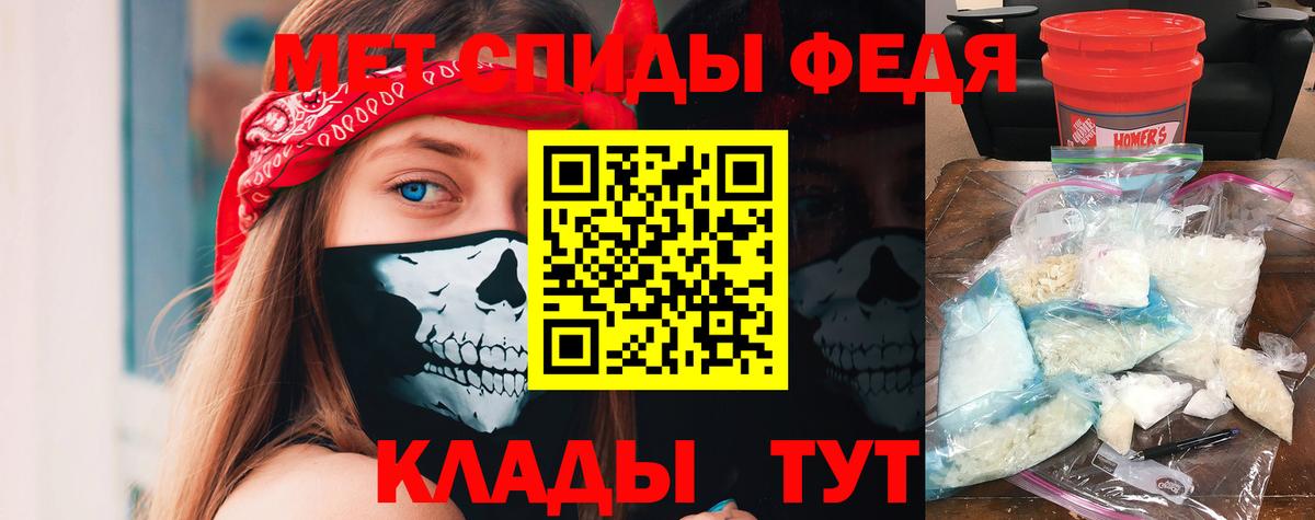 Amphetamine Premium Дальнереченск