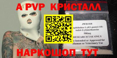PSILOCYBIN Заводоуковск