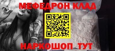 PSILOCYBIN Заводоуковск