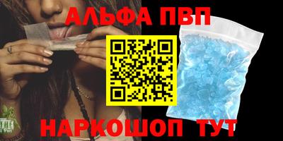 PSILOCYBIN Заводоуковск