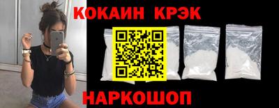 кокаин колумбия Жуковский