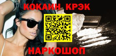 кокаин колумбия Жуковский
