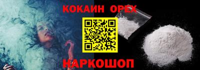 PSILOCYBIN Заводоуковск