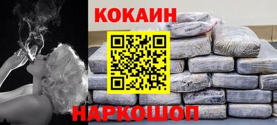 кокаин Заволжье
