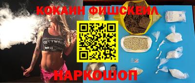 кокаин Заволжье