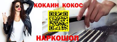 кокаин Заволжье