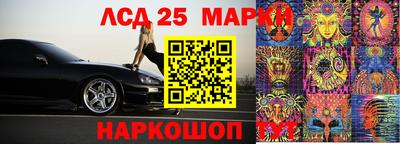 кокаин колумбия Жуковский