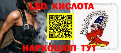 PSILOCYBIN Заводоуковск