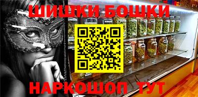 кокаин колумбия Жуковский