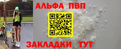 кокаин колумбия Жуковский