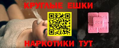 кокаин Заволжье