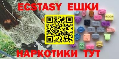 PSILOCYBIN Заводоуковск