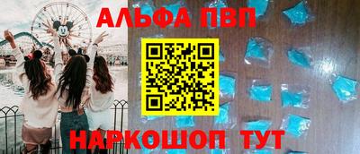 PSILOCYBIN Заводоуковск