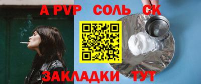PSILOCYBIN Заводоуковск