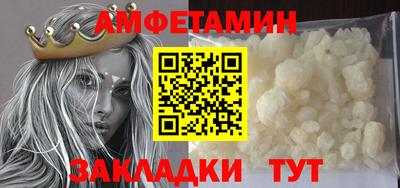 PSILOCYBIN Заводоуковск