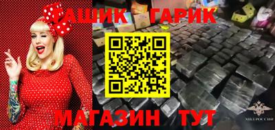 кокаин Заволжье