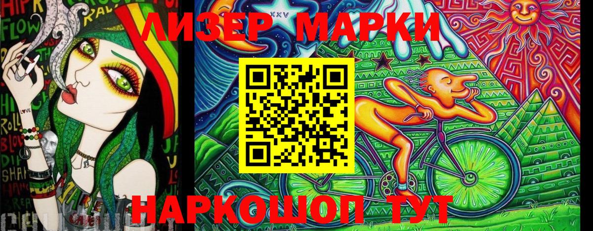 Дальнереченск  Марки N-bome  Марки 25I-NBOMe 1,5мг  где найти наркотики  Марки 25I-NBOMe 1,5мг  Вход с VPN 