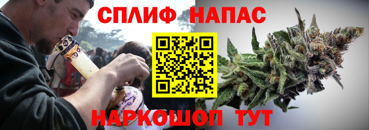 Бошки марихуана планчик Дальнереченск