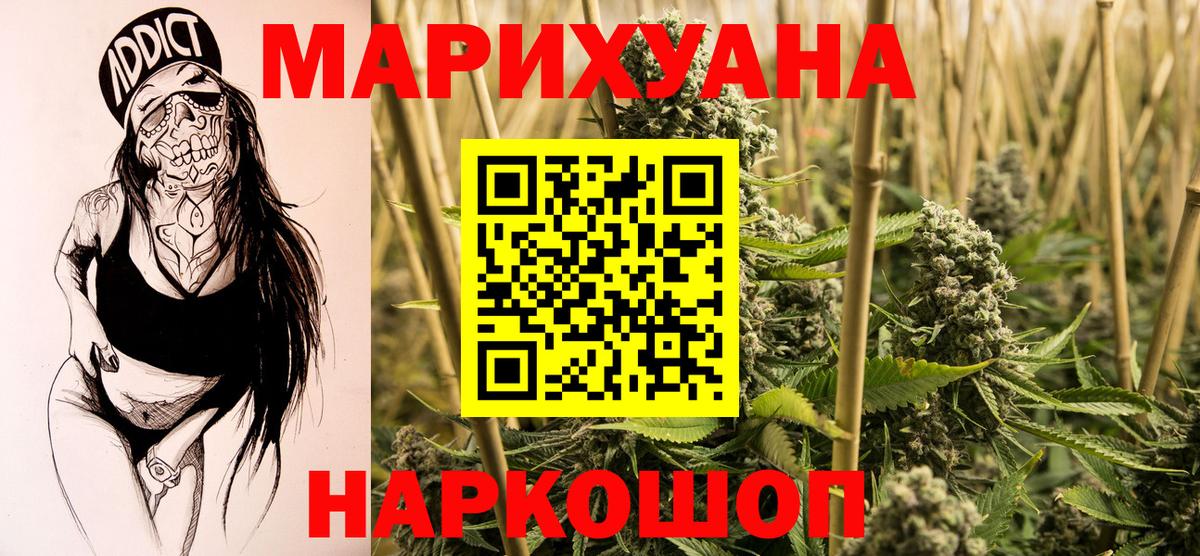 Каннабис индика  МАРИХУАНА MAZAR  Вход с VPN  Бошки марихуана OG Kush  Дальнереченск  Шишки марихуана VHQ 